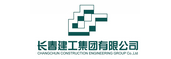 長(zhǎng)春建工